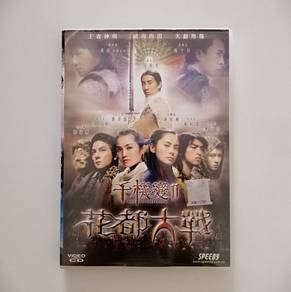 [Speedy Video] Jacky Chan成龍, Donnie Yen甄子丹: 千機變II