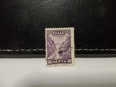 1927 Greece Stamp Ship Canal landscape