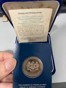 Malaysia Coin RMK 4 SINGLE proof coin 1981
