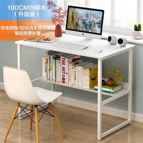 100x45cm WHITE PUTIH Table Study Desk Meja Long