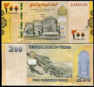 Yemen 200 rials 2018 p new unc