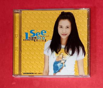 KAREN MOK 莫文蔚 - I SEE 我要看 VCD VIDEO Cd PROMO COPY