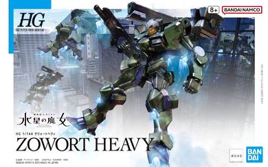 Bandai 1/144 HG Zowort Heavy Gundam