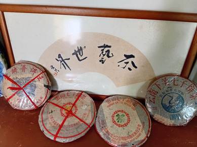 Yunnan Pu-erh Tea Cakes