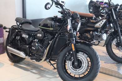 Hanway BOB 250 Classic