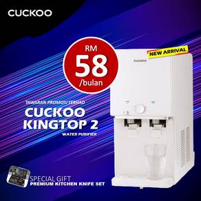 Penapis Cuckoo Kingtop 2 QS1z55