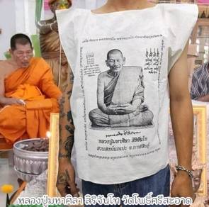 Amulet Talisman Cloth LP MahaSila Luangpu Maha Sil