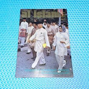 Vintage Majalah Al Islam Jan 1983 Magazine