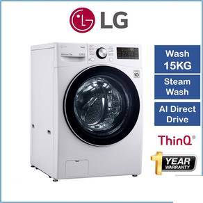 LG F2515STGW 15kg Front Load Washer