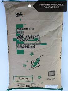 Saki Hikari Balance M 15kg Koi Fish Food Feed Pond