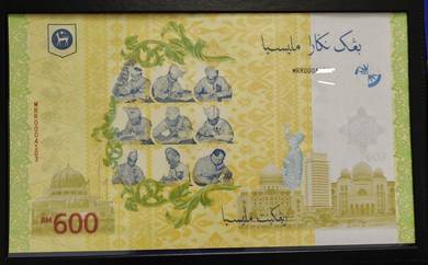 Malaysia  RM600 Commemorative Note