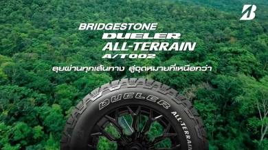 265 60 18 Bridgestone AT002