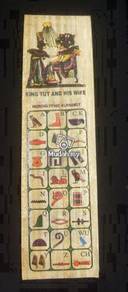 Egyptian Bookmark