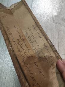azimat lama
