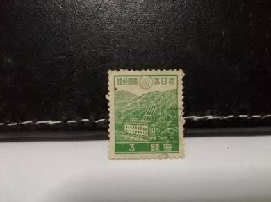 1939 Japan Stamp Hydro Electric Power Station