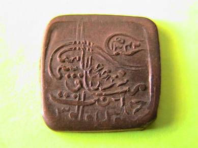 India - bahawalpur state- ah 1342 - copper paisa