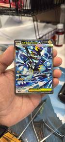 POKEMON MEGA Zeraora EX SAR JP