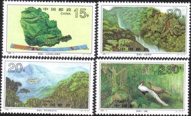 95-3 Dinghu Mountain Bird Chicken China Stamp UM