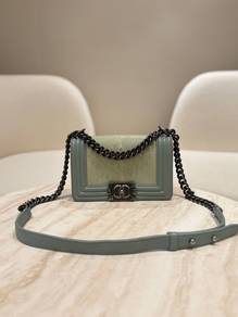 Chanel Galuchat Stingray Small Boy Flap
