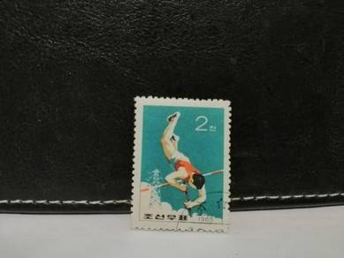 1965 Korea Stamp Pole Jump Game