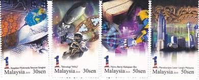 Mint Stamp One Malaysia 2010