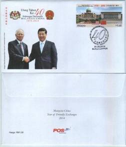 First Day Cover 40 Malaysia China Diplomatic 2014