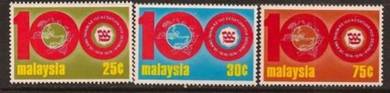 Mint Stamp Universal Postal Union Malaysia 1974