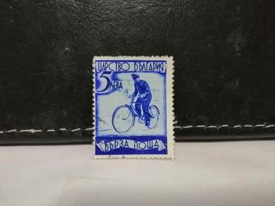 1939 Bulgaria Stamp Postman Bicycle