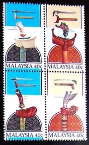 Mint Stamp Malay Weapon Malaysia 1984 clean