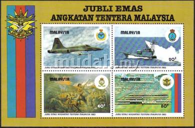 1983 50th Anniv Armed Forces Malaysia Stamp UM MS