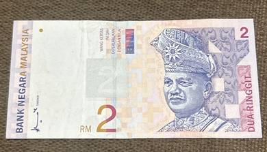 RM2 8th Series 1 piece