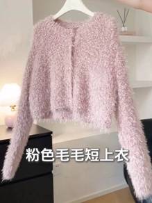 毛茸茸粉色上衣Fluffy pink top