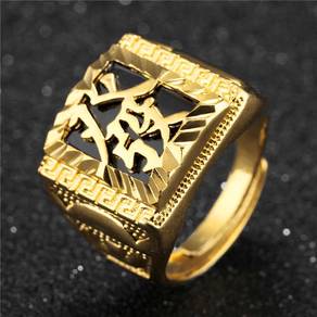 Adjustable " HUAT" Black Onyx Ring