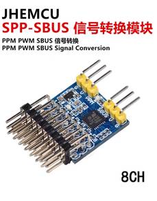 8ch ppm pwm s-bus signal converter