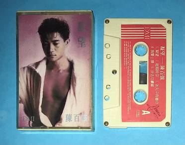 DANNY CHAN 陳百強 - GAZING 凝望 CASSETTE Kaset