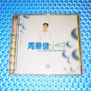 Emil Chau Wakin Chau 周華健 周华健 - 愛相隨 [1995] Audio CD