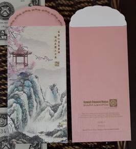 Koleksi Sampul Ang Pow #22 - KUWAIT FINANCE HOUSE