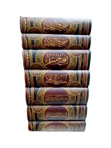 Kutub Assittah