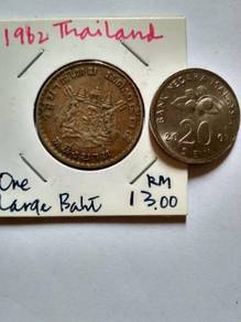 Thailand Coin 1962