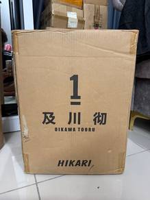 Hikari Studio - Haikyuu!