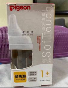 Pigeon PPSU milk bottle