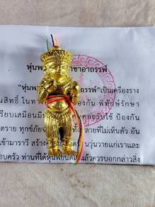 hunpayung raja athan