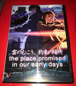 THE PLACE PROMISED IN OUR EARLY DAYS VIDEO CD Vcd