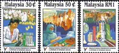 1994 Veterinary Services Animal Malaysia Stamp UM