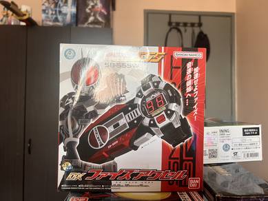 DX Kamen Rider Faiz Axel