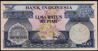 Indonesia 500 rupiah Banknote 1959 GBY 3292