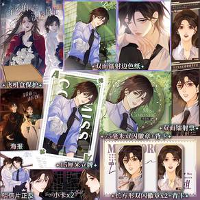[Ready Stock] 100% New Comic Book 我亲爱的法医小姐 漫画3
