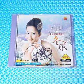 *SIGNED* Evon Low 劉珺兒 - 冬眠 [2016] Audio CD+DVD