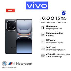 VIVO iQOO 13 5G (12+12)GB+256GB
