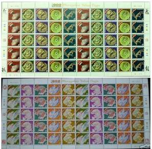 Mint Stamp Sheet Arowana Dragon 50vpair toned 2000